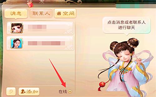 新大话西游2怎么免费领取序列号？-大话西游手游 新手礼包怎么激活
