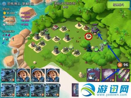 海岛奇兵新手用什么兵？-手游海岛奇兵新手攻略视频