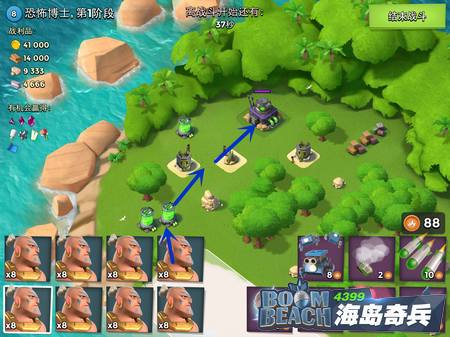 海岛奇兵新手用什么兵？-手游海岛奇兵新手攻略视频