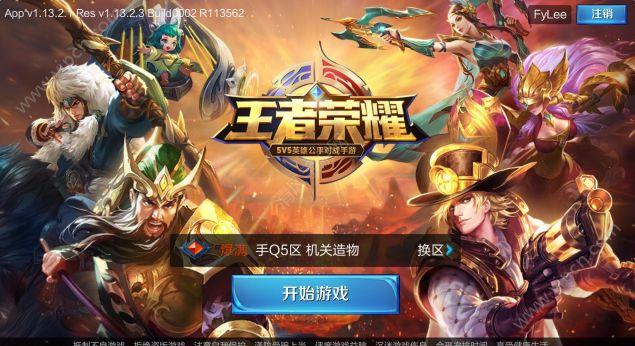 王者荣耀新号买什么英雄？-王者荣耀登录新手英雄
