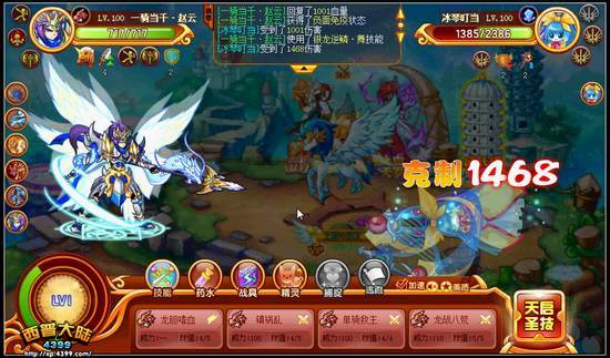 西普大陆起源之间的门怎么进？-西普大陆新手成长攻略