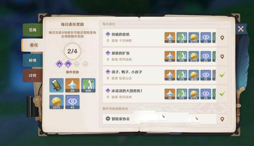 元神39级以后没任务了怎么办？-dnf新手16没有任务了