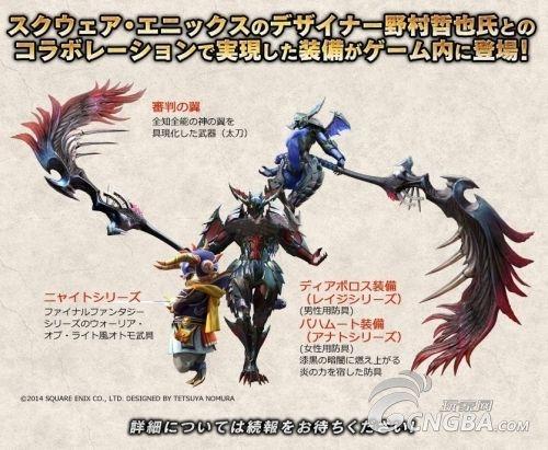 求3ds上rpg打怪捡材料做装备之类的打怪冒险游戏，谢谢？-3ds怪物猎人4g新手装备