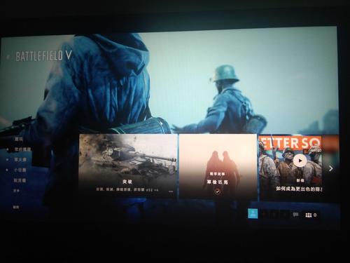 战地风云5怎么启动？-战地5新手玩什么