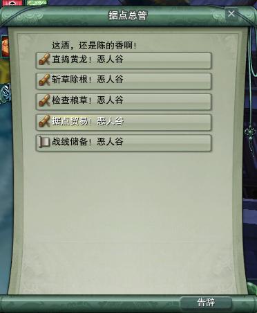 剑网3跑商是什么怎样完成日常跑商重置跑商？-剑网三新手浩气跑商