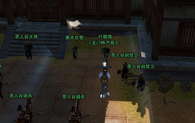 剑网3跑商是什么怎样完成日常跑商重置跑商？-剑网三新手浩气跑商
