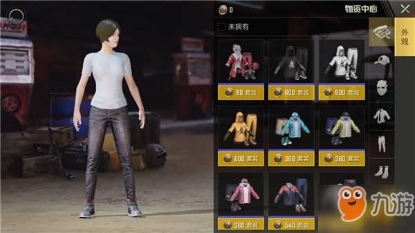 刺激战场服饰币免费领取教程？-全民出击 新手服饰