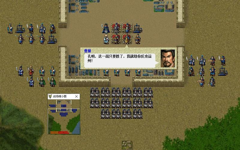 三国兵法袁绍传详细攻略？-兵法三国新手开局