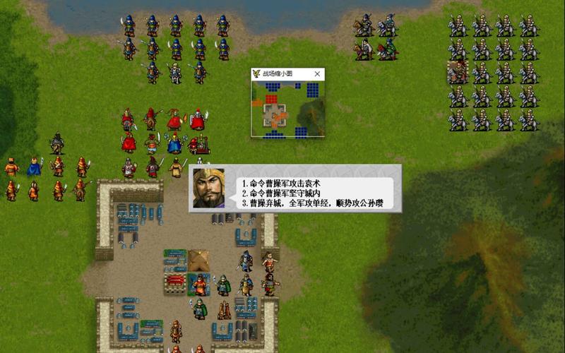 三国兵法袁绍传详细攻略？-兵法三国新手开局