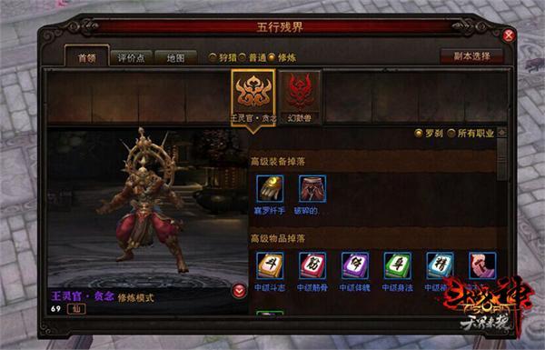 斗战神职业怎么走得快？-斗战神 新手适合什么职业