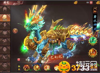 100个禁用流氓游戏？-倩女星耀版新手攻略