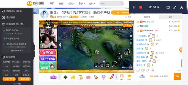 虎牙游戏直播新手如何起步？-虎牙直播王者荣耀新手