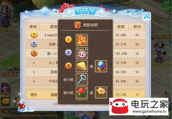 梦幻西游手游新手计划可以买吗？-梦幻西游qq新手卡