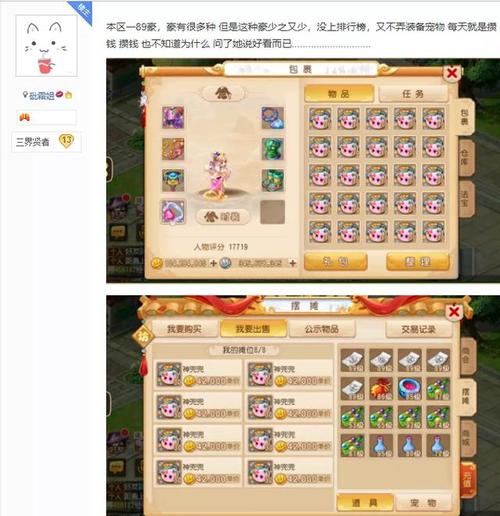 梦幻西游手游新手计划可以买吗？-梦幻西游qq新手卡