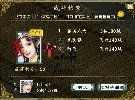 大话2玩哪个种族最省钱.说说原因？-大话2免费版哪个种族适合新手