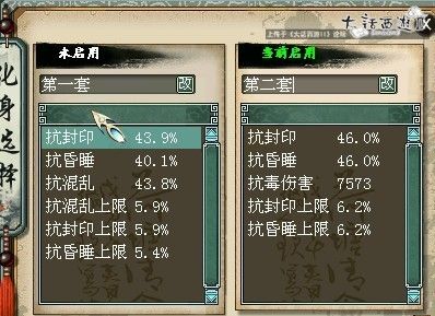 大话2玩哪个种族最省钱.说说原因？-大话2免费版哪个种族适合新手