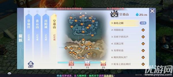 梦幻新诛仙幻境最全攻略？-诛仙新手攻略2015年