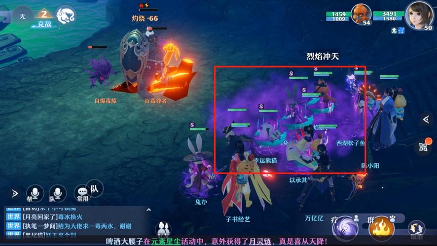 梦幻新诛仙幻境最全攻略？-诛仙新手攻略2015年