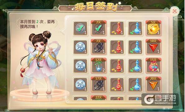 大话西游免烧序列号怎么获得？-大话西游手游 新手礼包激活码领取地址