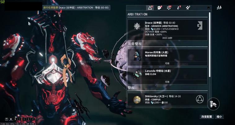 星际战甲先开图还是先做任务？-星际战甲新手开任务攻略