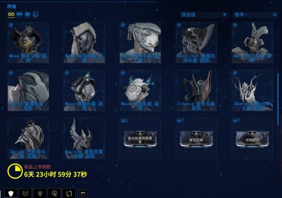 星际战甲先开图还是先做任务？-星际战甲新手开任务攻略