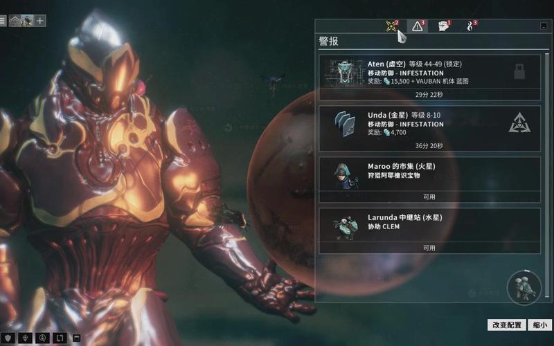 星际战甲先开图还是先做任务？-星际战甲新手开任务攻略