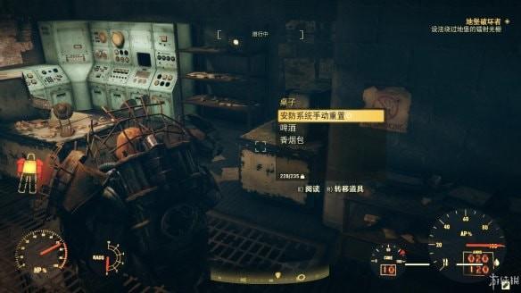辐射76怎么进入单机？-辐射76新手玩法攻略