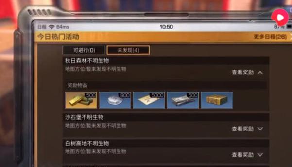 明日之后血清专家怎么赚金条？-明日之后新手得金条