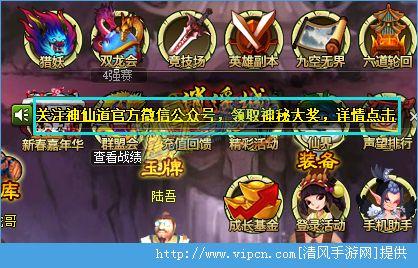 神仙道是哪个游戏公司开发的呢？-心动神仙道新手礼包兑换码
