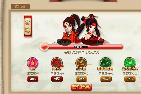 神仙道是哪个游戏公司开发的呢？-心动神仙道新手礼包兑换码