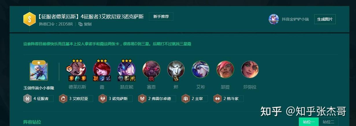 铲铲菲奥娜怎么获得？-菲奥娜新手礼包领不了