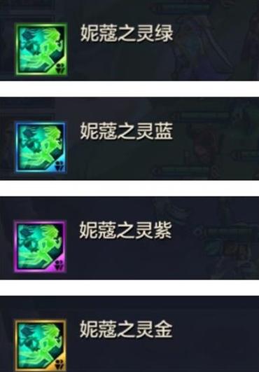 铲铲菲奥娜怎么获得？-菲奥娜新手礼包领不了