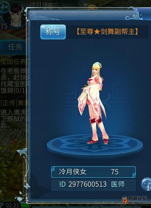 倩女幽魂医师攻略？-倩女幽魂2新手医师