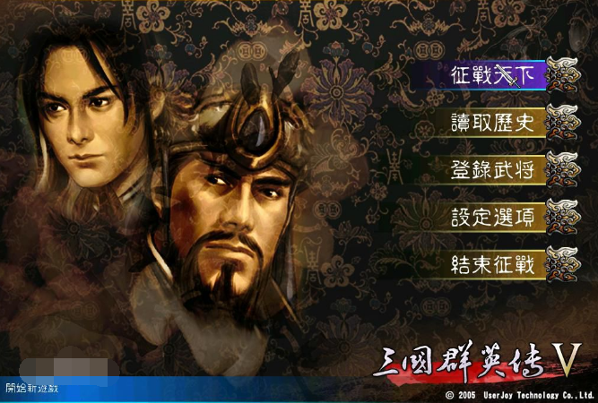 三国群英传5最多带多少兵？-战地5新手玩什么兵种