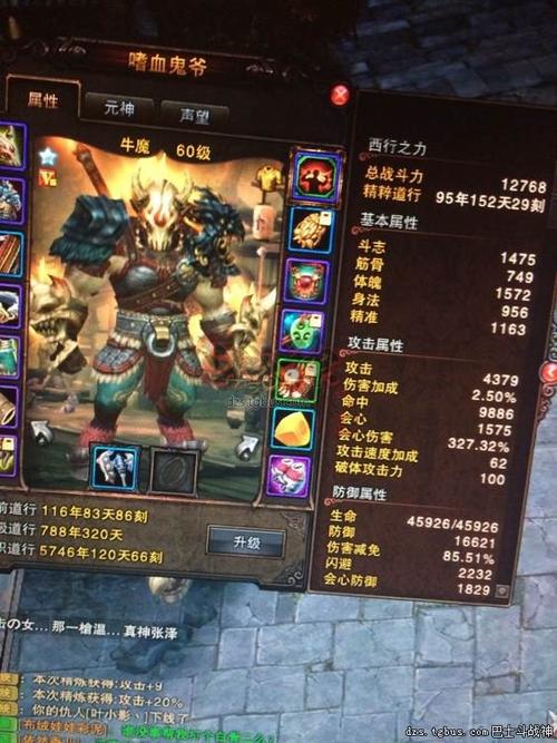 斗战神什么职业适合平民新手？-斗战神 新手适合什么职业2015
