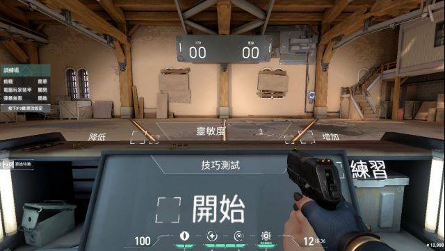 无畏契约刚开始靶场怎么出去？-靶场新手