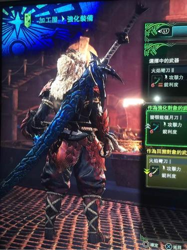 怪物猎人世界武器品阶？-怪物猎人世界 新手武器顺序
