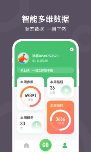 计步怎么在手机屏幕上显示？-最新手机计步软件下载