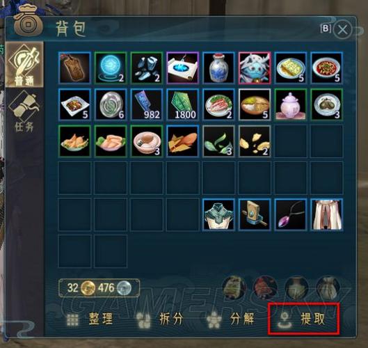 古剑奇谭新手任务要做多久？-古剑奇谭ol日常新手