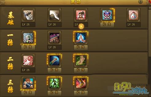 手游热血江湖符师经脉怎么加？-热血江湖纯新手攻略