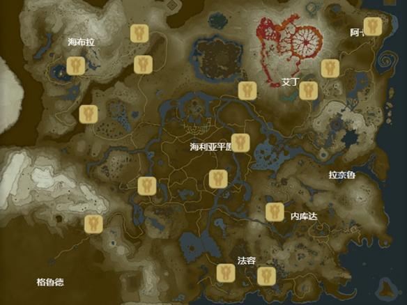 塞尔达到哪个驿站登记马匹？-塞尔达新手马厩在哪