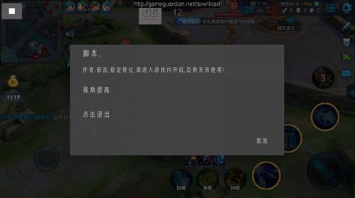 如何写游戏挂机脚本？-王者荣耀过新手任务脚本