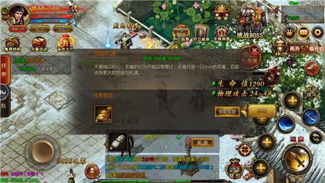 龙腾传奇怎么升级？-龙腾传世新手激活码