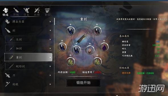 河洛群侠传练级天赋？-河洛群侠传新手村刷经验