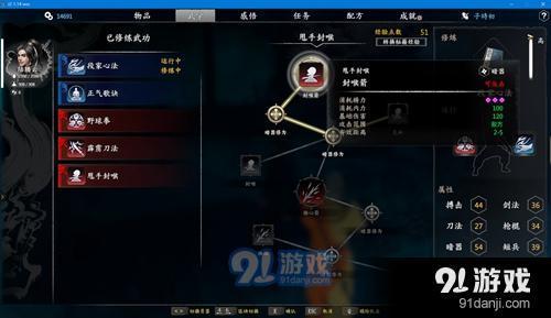 河洛群侠传练级天赋？-河洛群侠传新手村刷经验