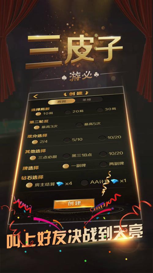 棋牌类游戏名称？-最新手机棋牌游戏集合