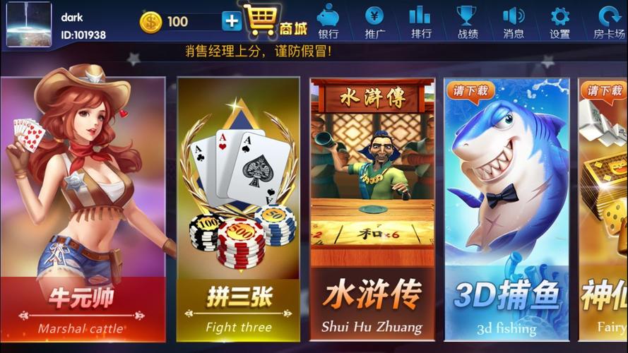 棋牌类游戏名称？-最新手机棋牌游戏集合