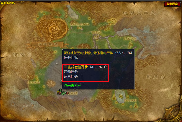 魔兽世界10.0任务流程？-wow8.0新手怎么做任务