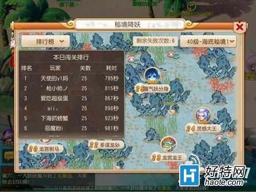 梦幻手游69平民哪个门派吃香？-梦幻手游龙宫和普陀那个适合新手