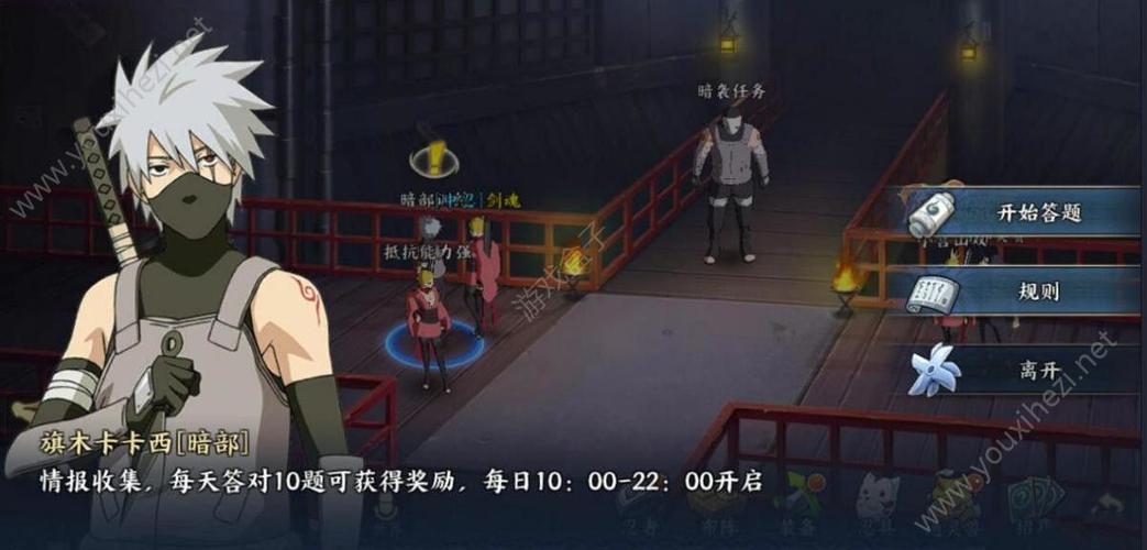 火影忍者ol手游怎么忍者学习？-火影ol手游新手攻略视频